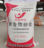荆州混凝土表面修补砂浆|推荐品牌|厂家