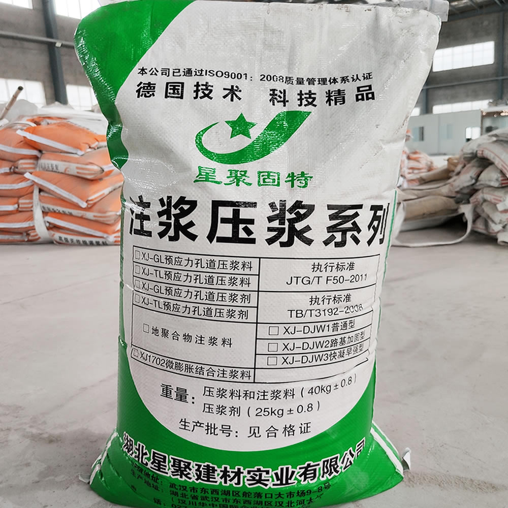 壓漿料-900+900.jpg
